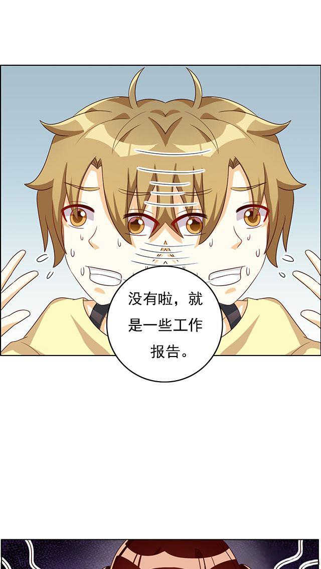第37话3