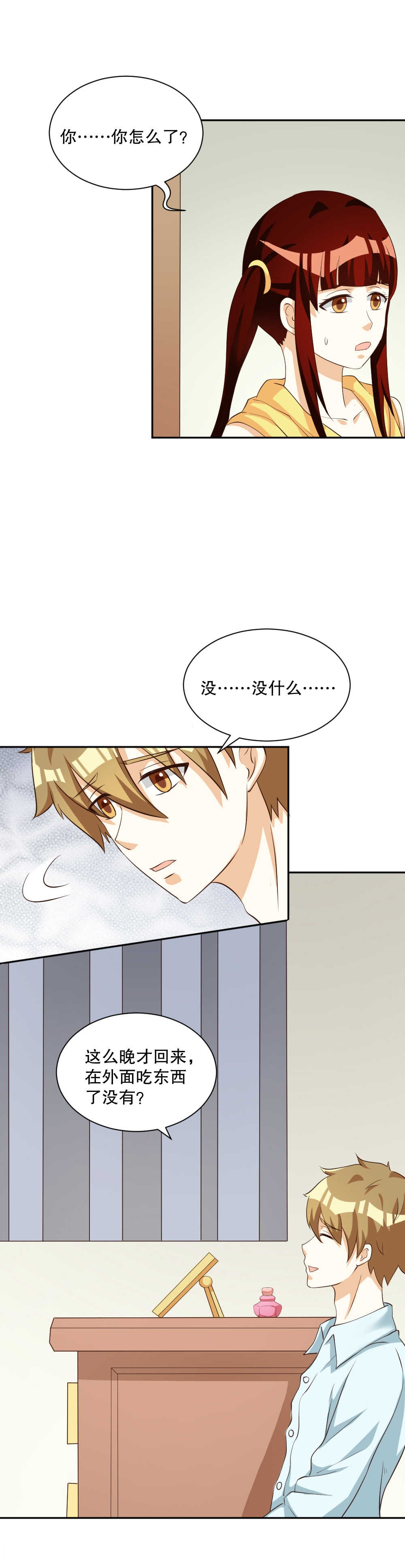 第118话5