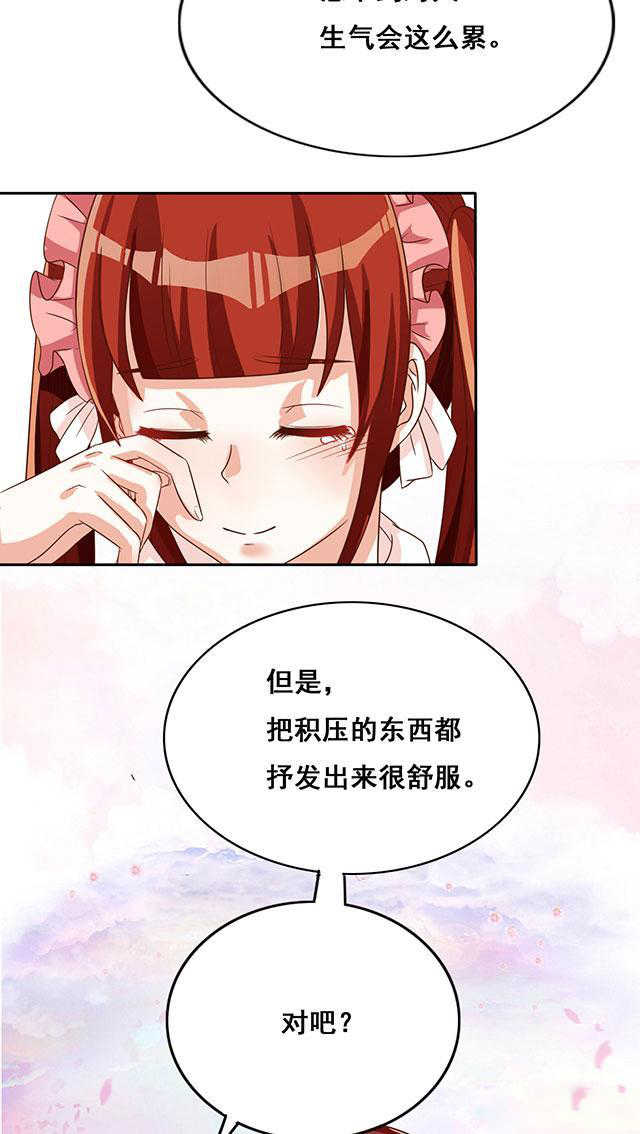 第31话18