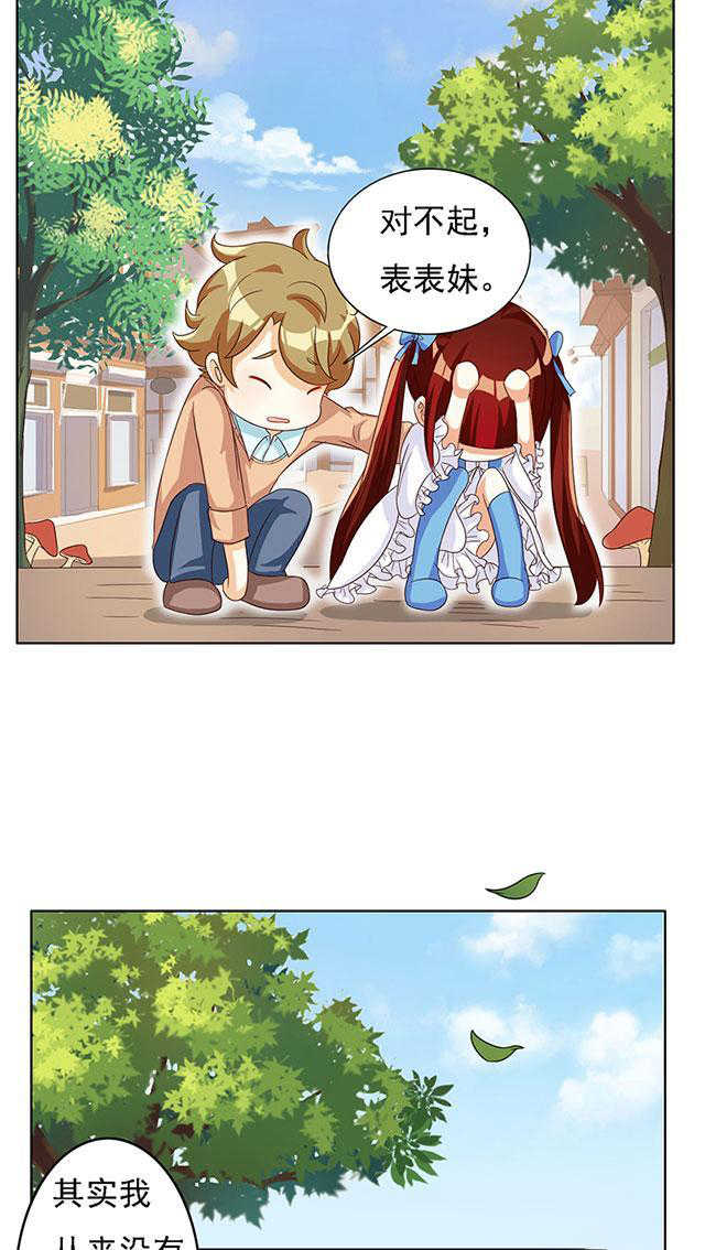 第35话15