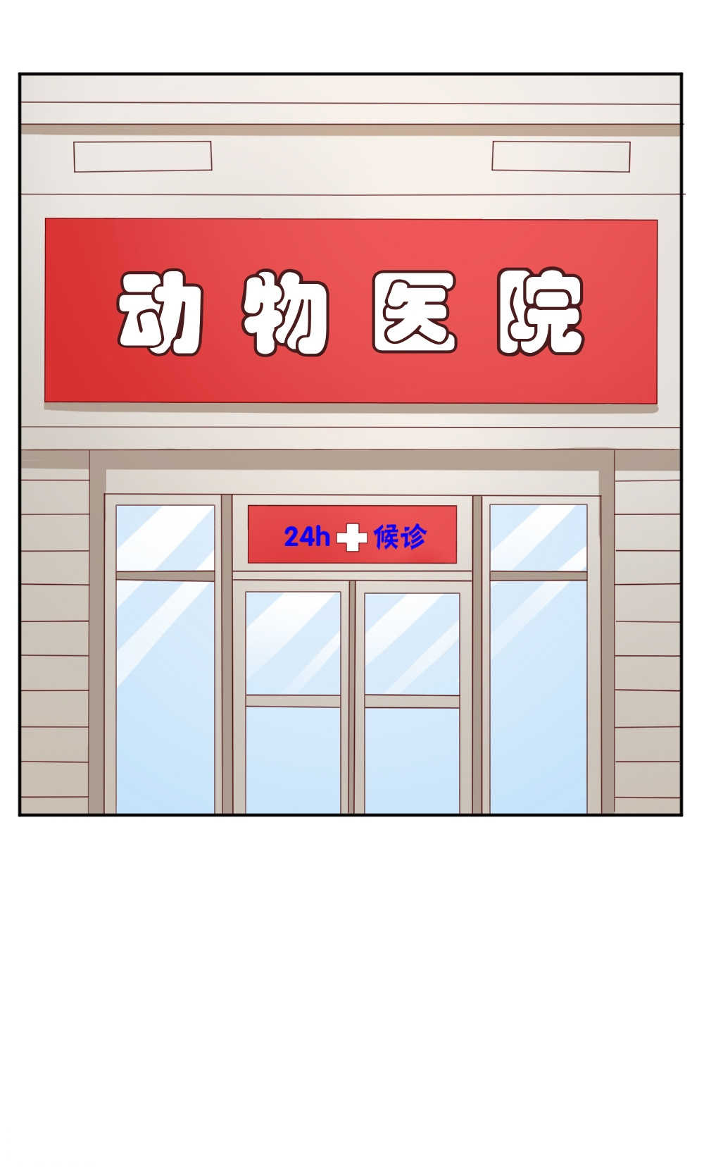 第114话23