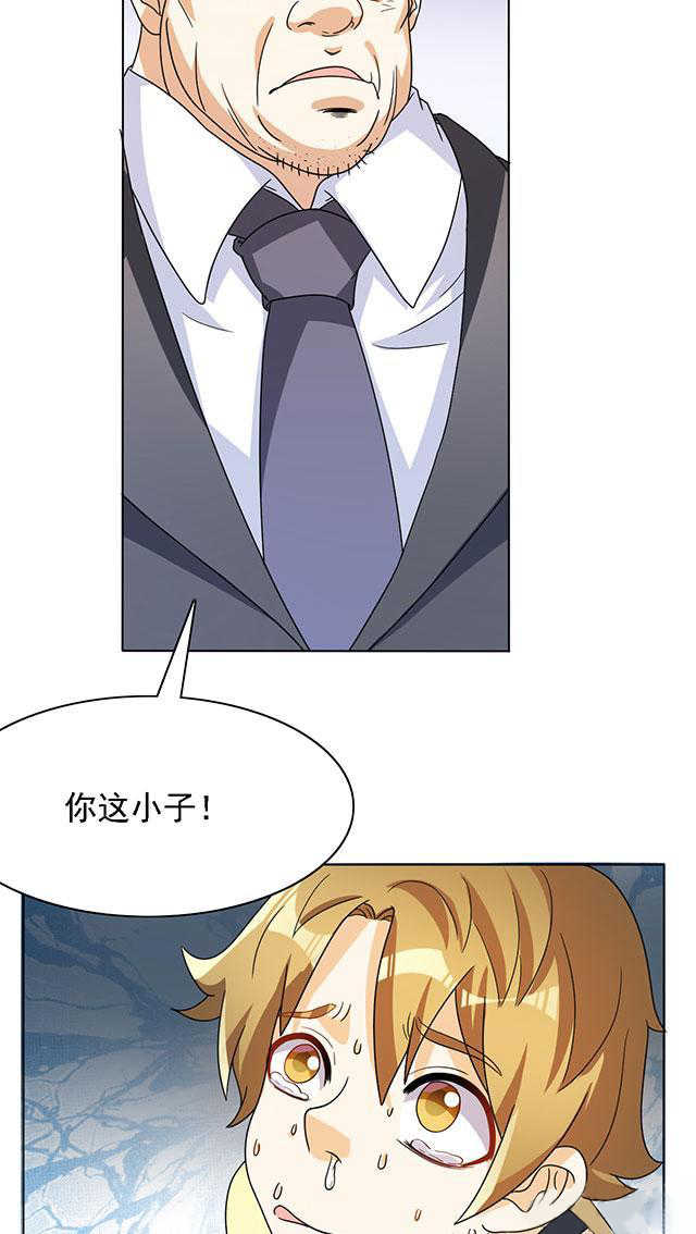第24话6