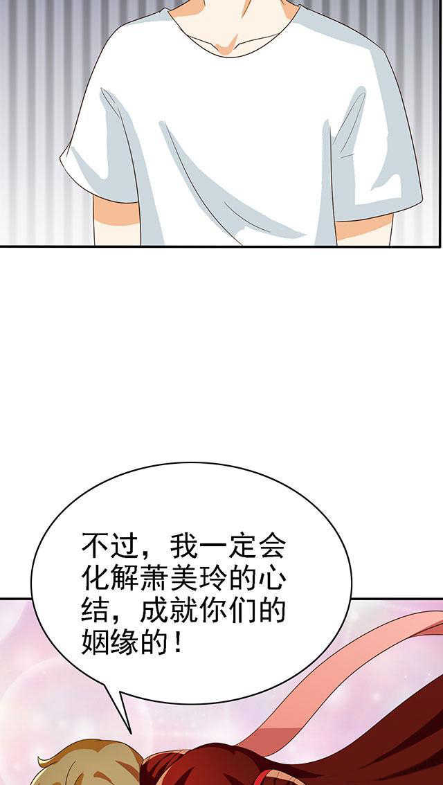 第59话26
