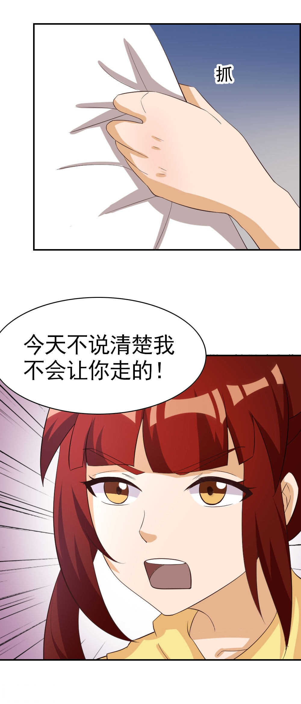 第117话10