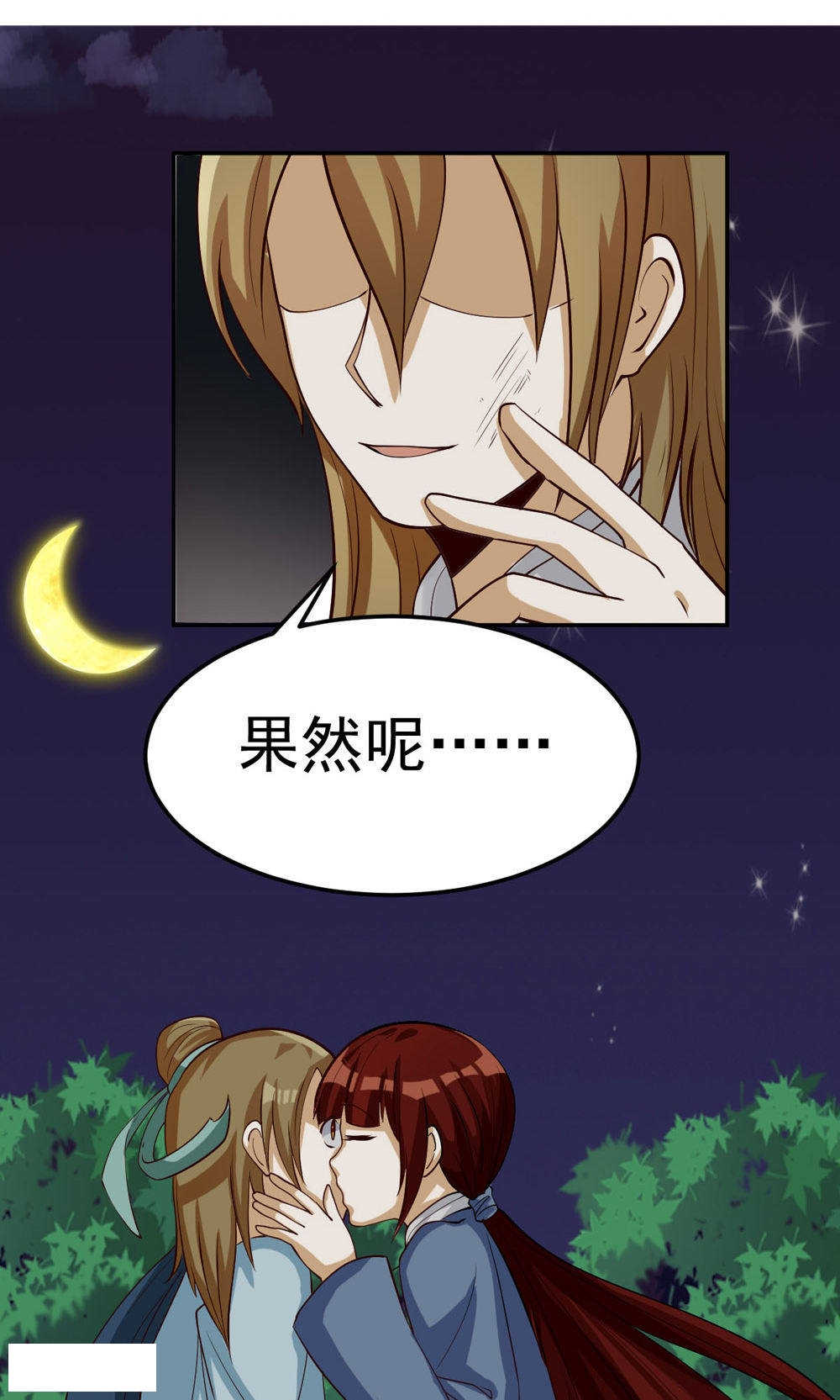 第78话18