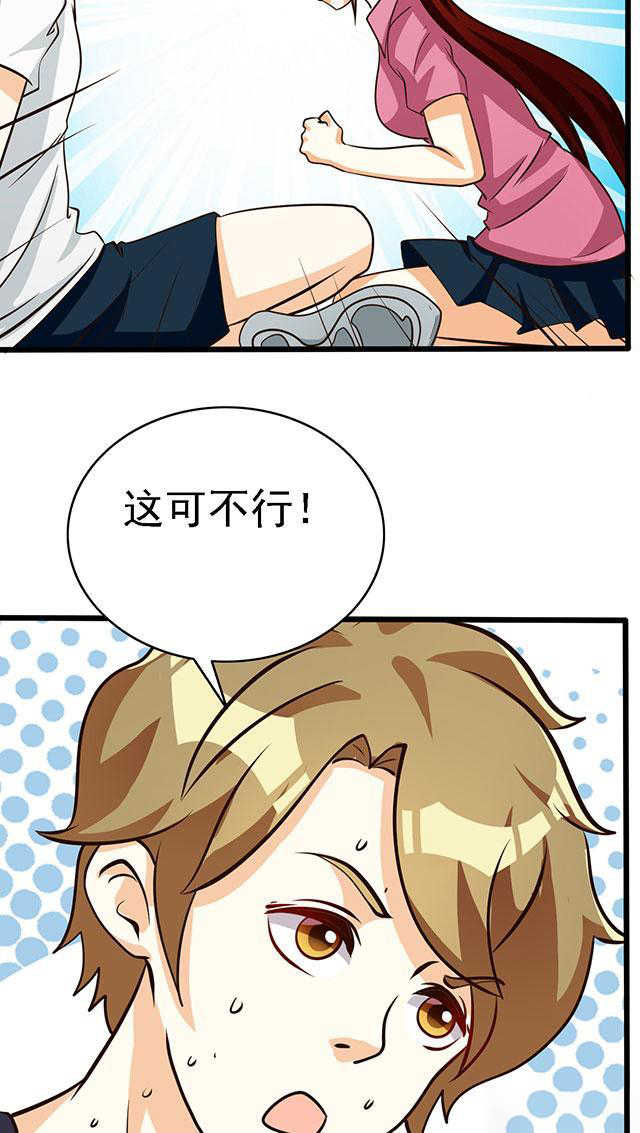 第52话8