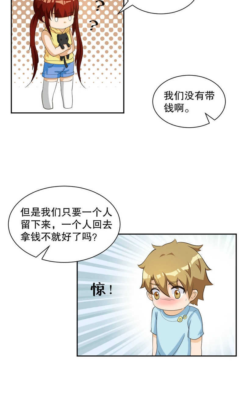 第96话8