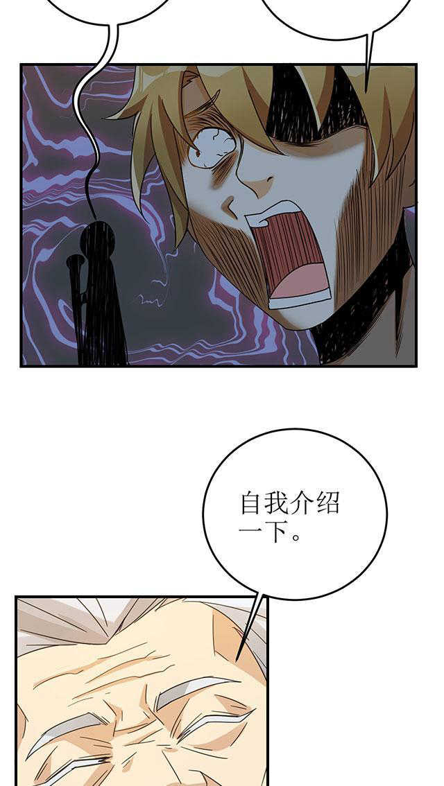 第17话6