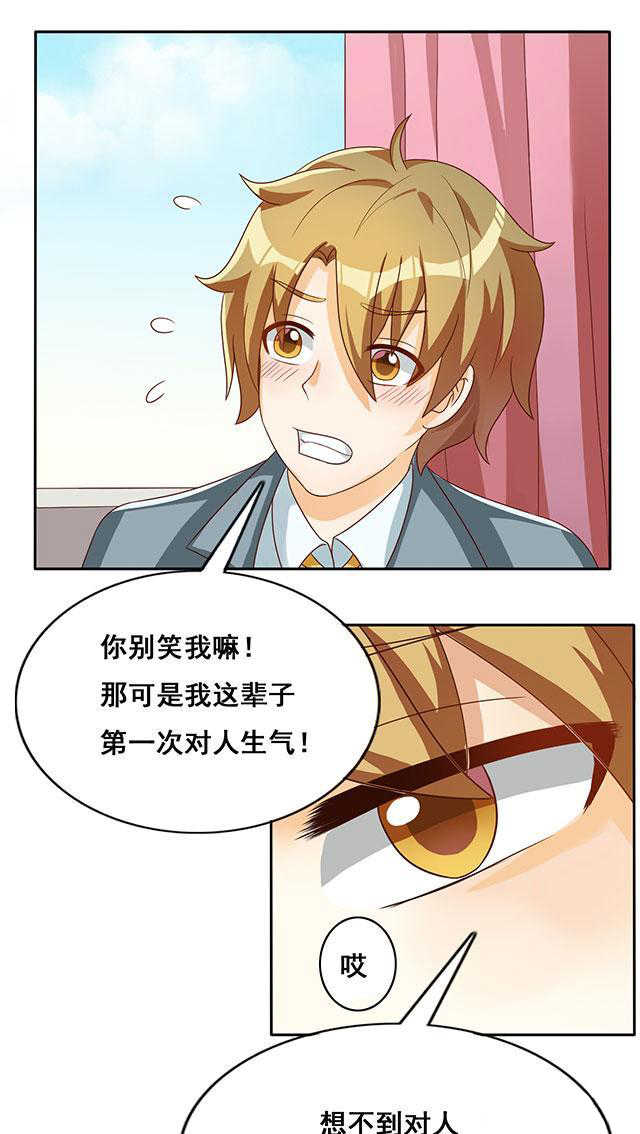 第31话17