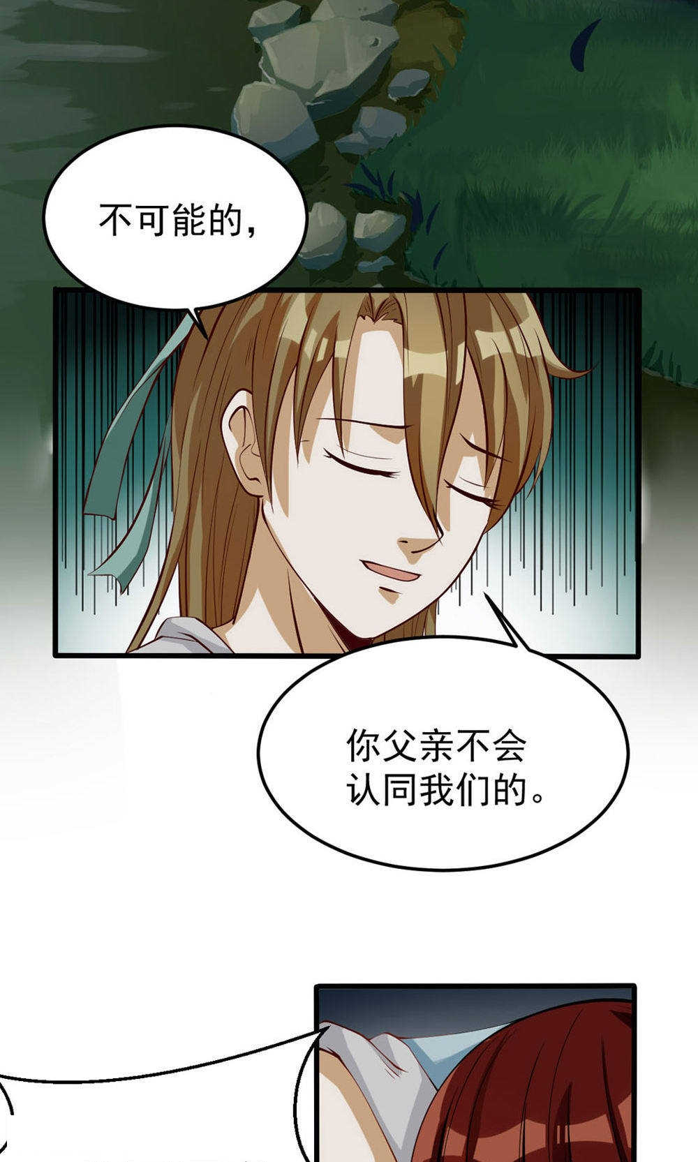 第78话2