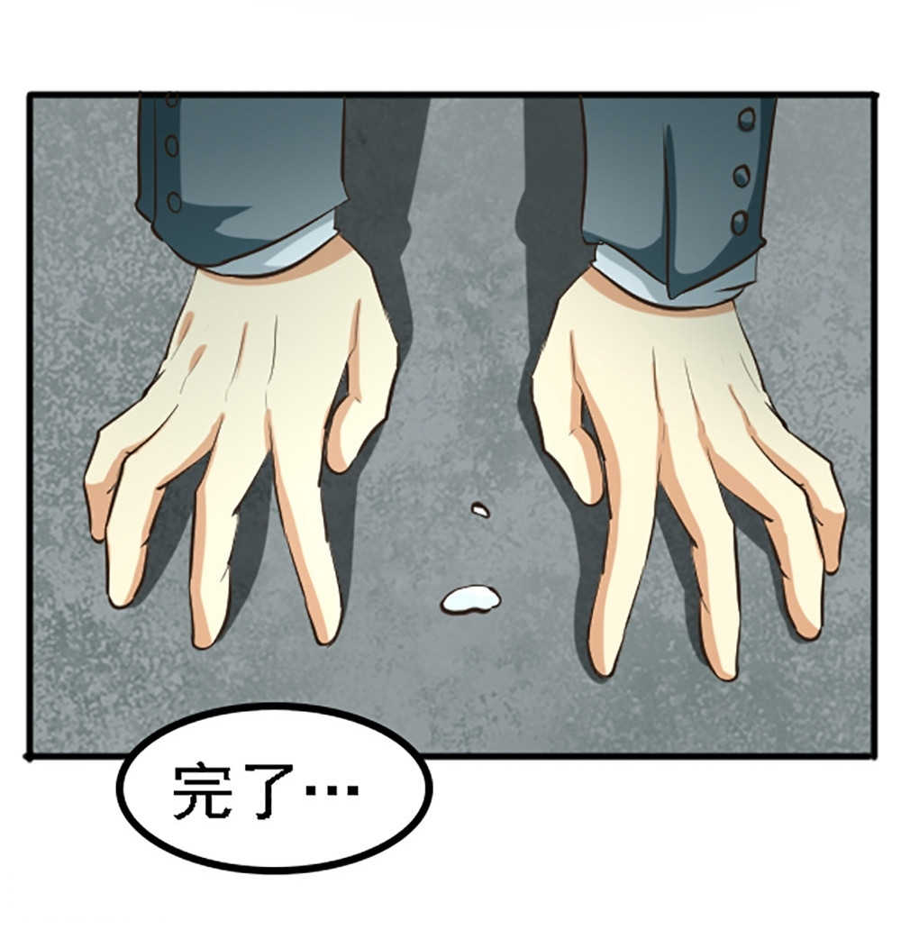 第127话11