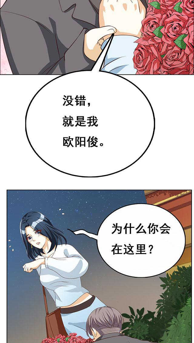 第43话3