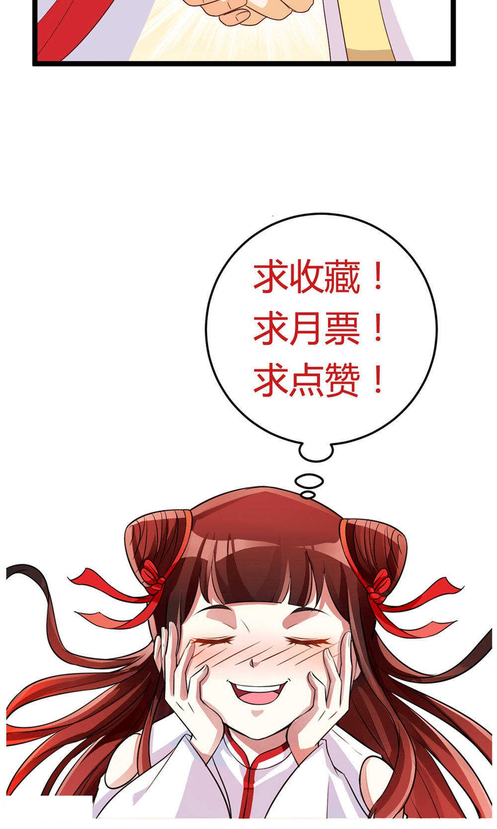 第73话25
