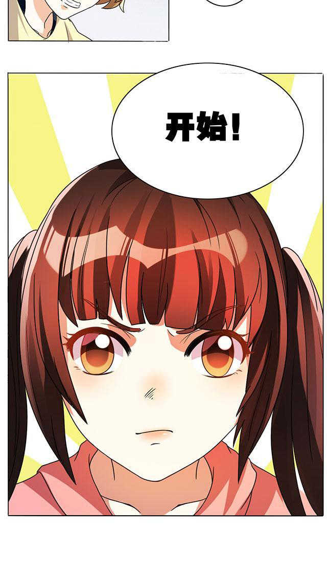 第21话7