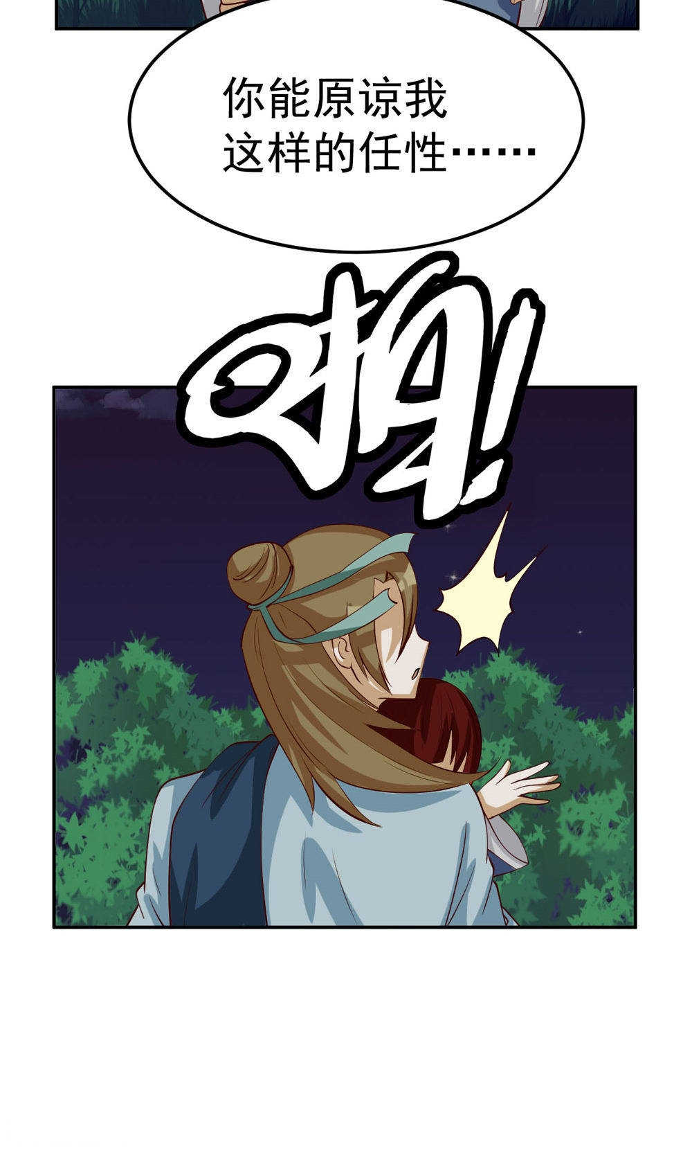 第78话17