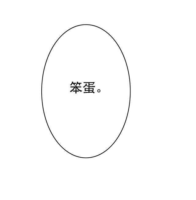 第56话23
