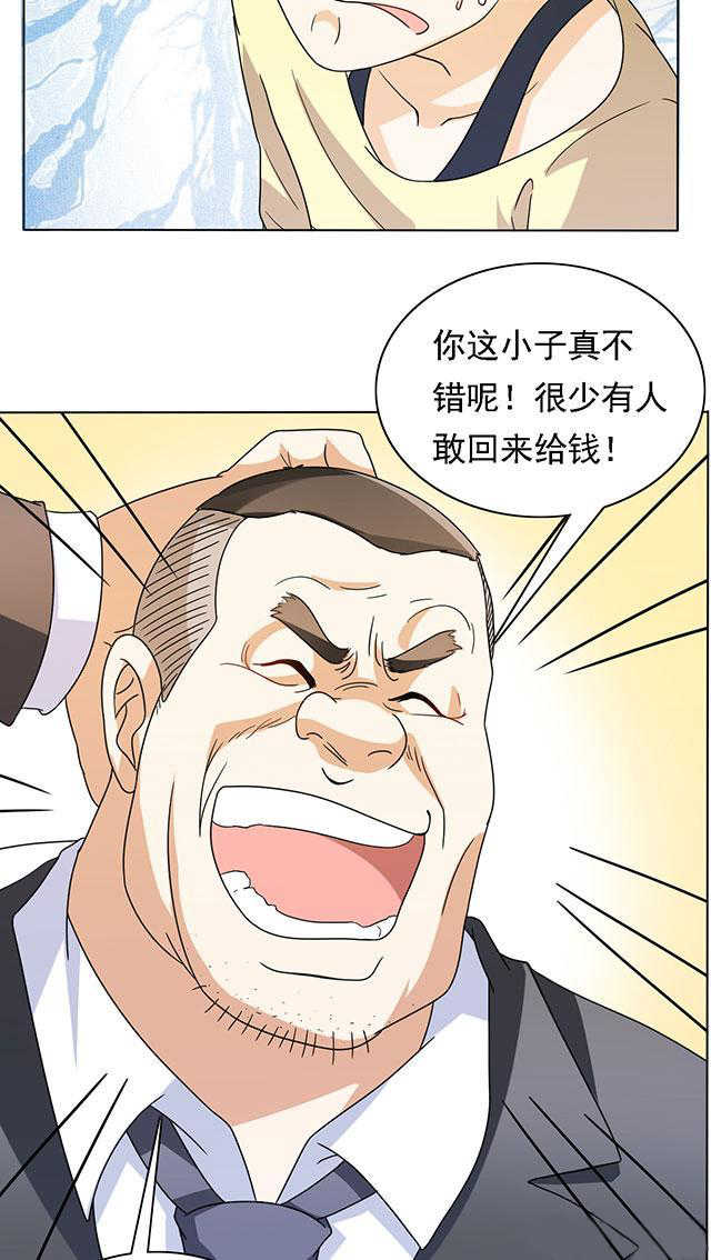 第24话7