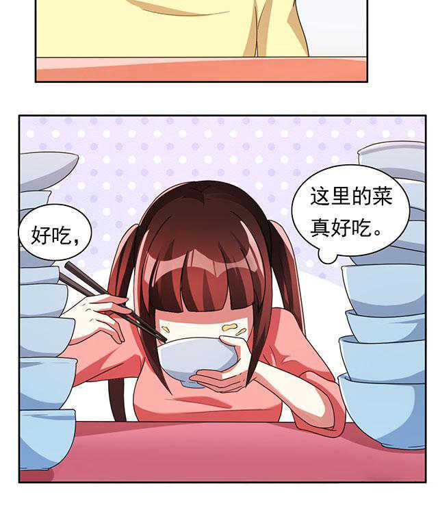 第21话3