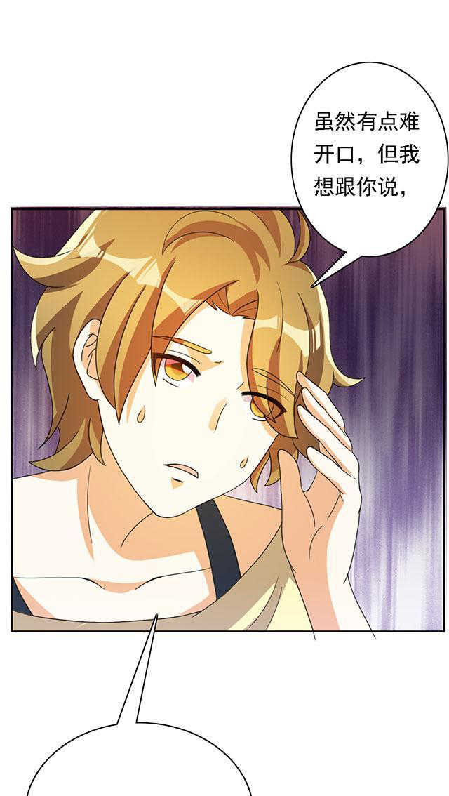 第22话4