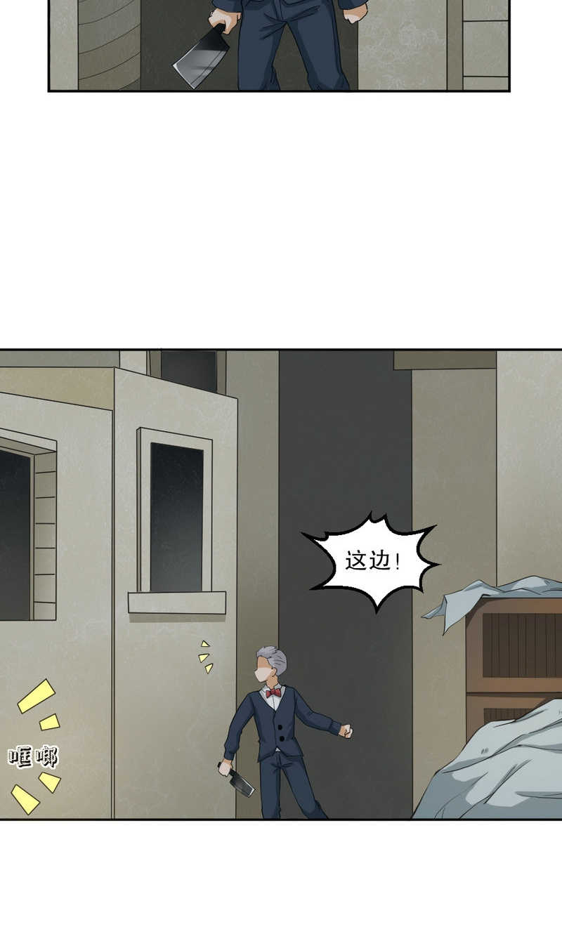 第96话5