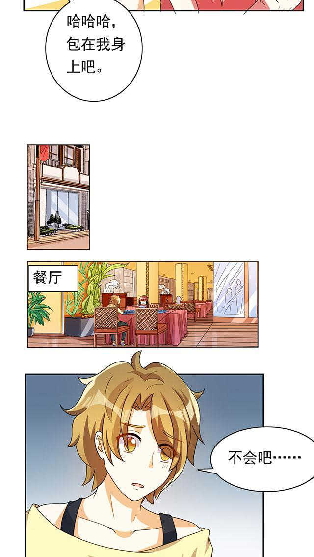 第21话2