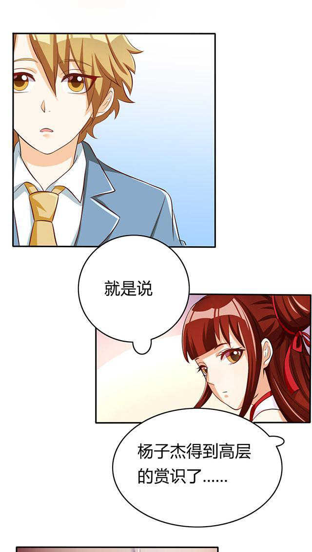 第40话13