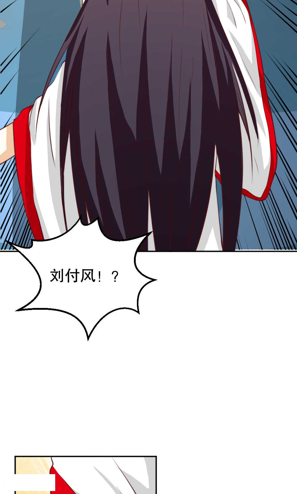 第114话4