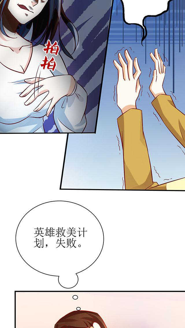 第6话38