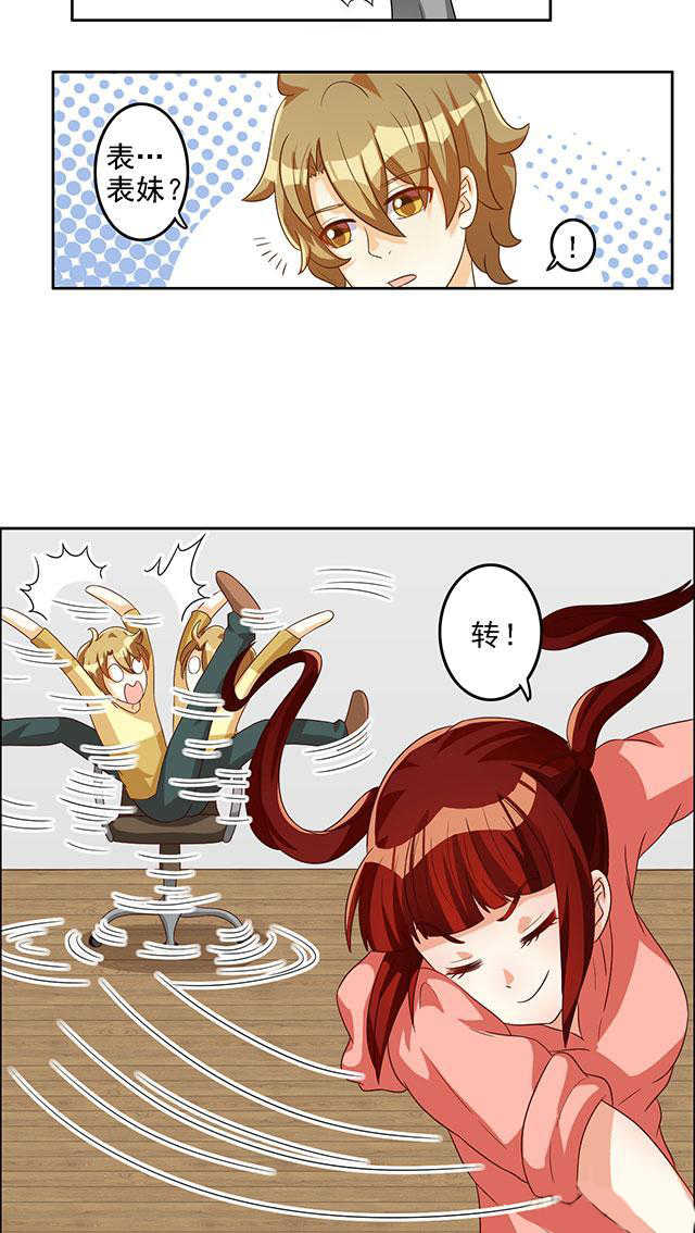 第37话6