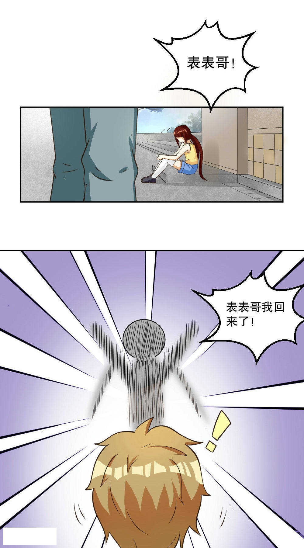 第88话17