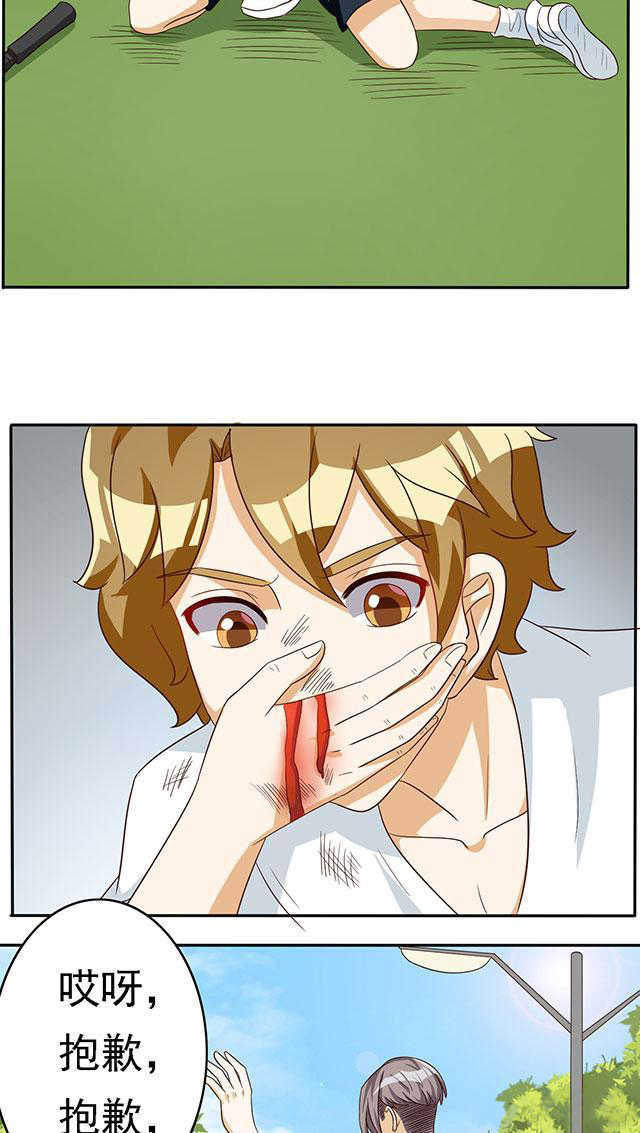 第56话8