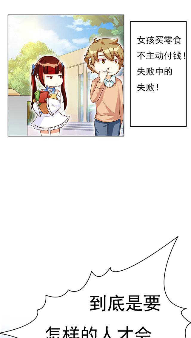 第35话12