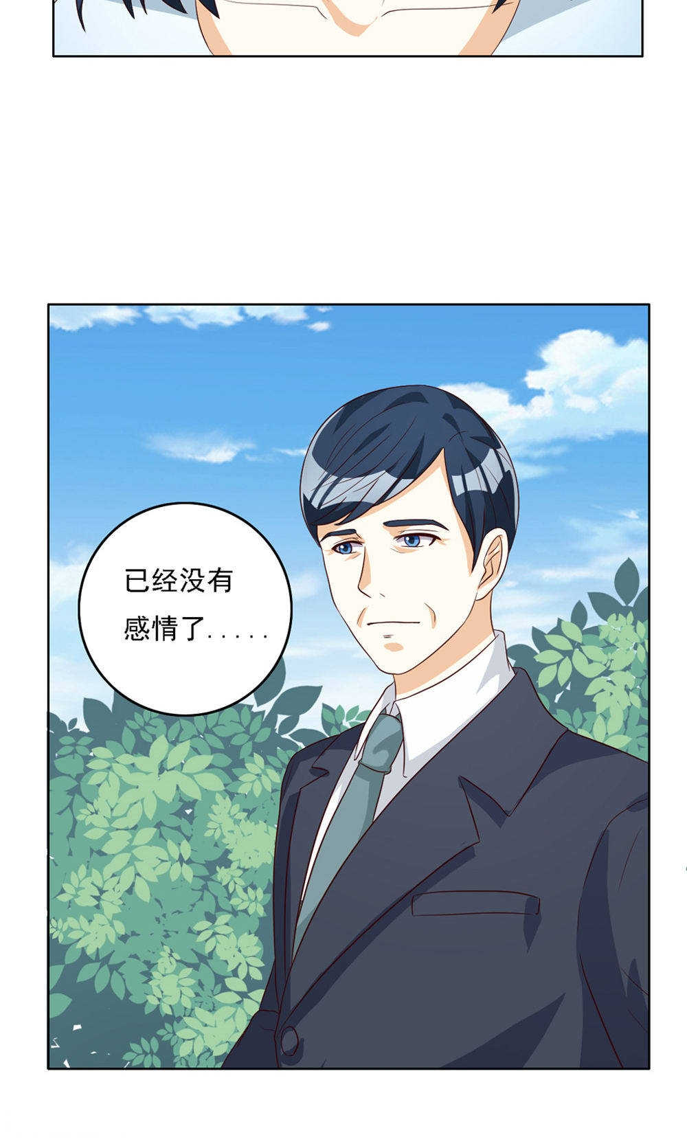 第64话10