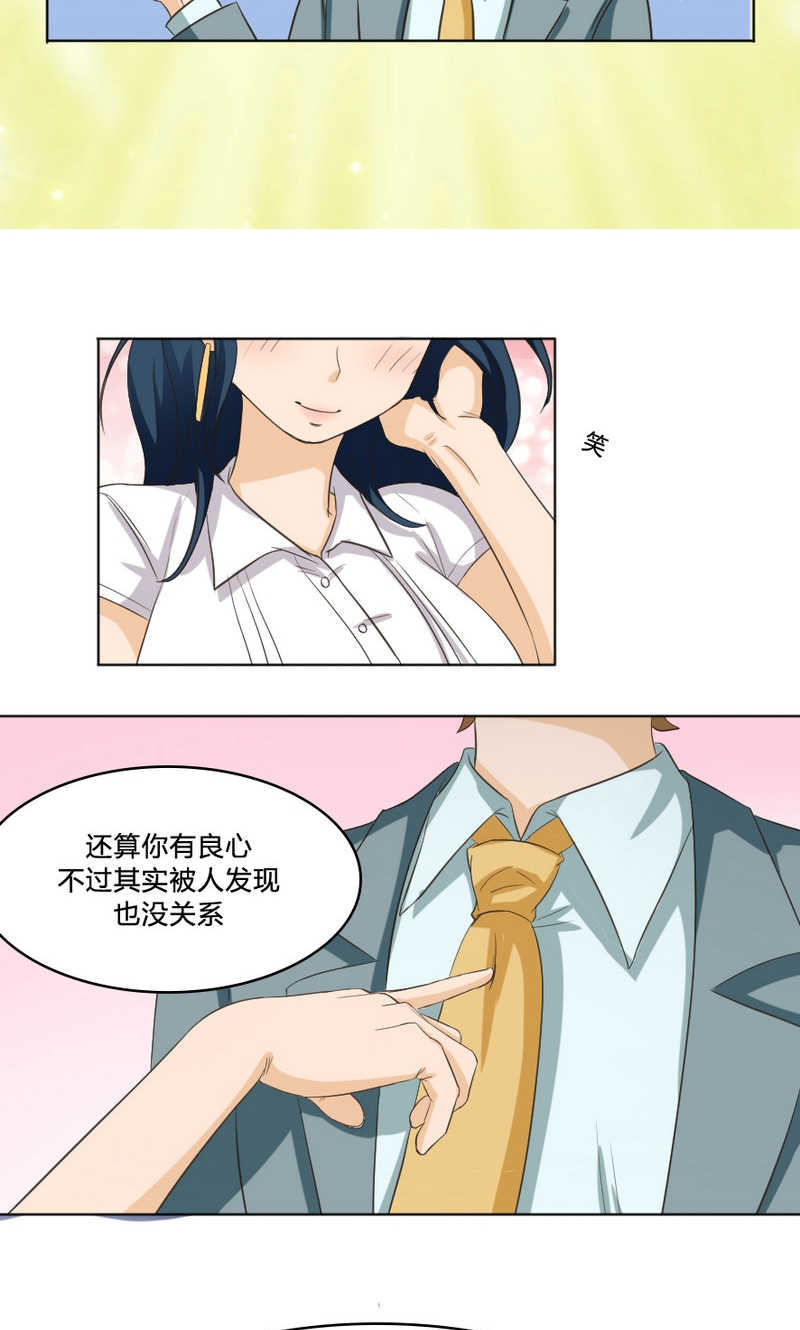 第99话6