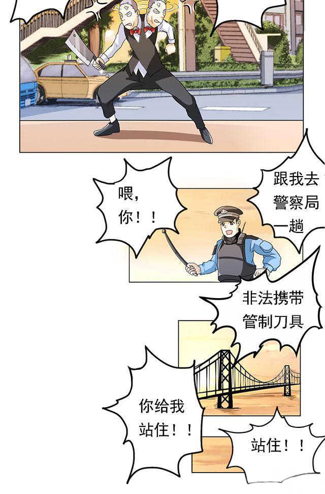 第24话12
