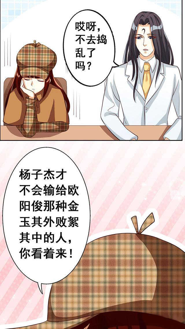 第43话33