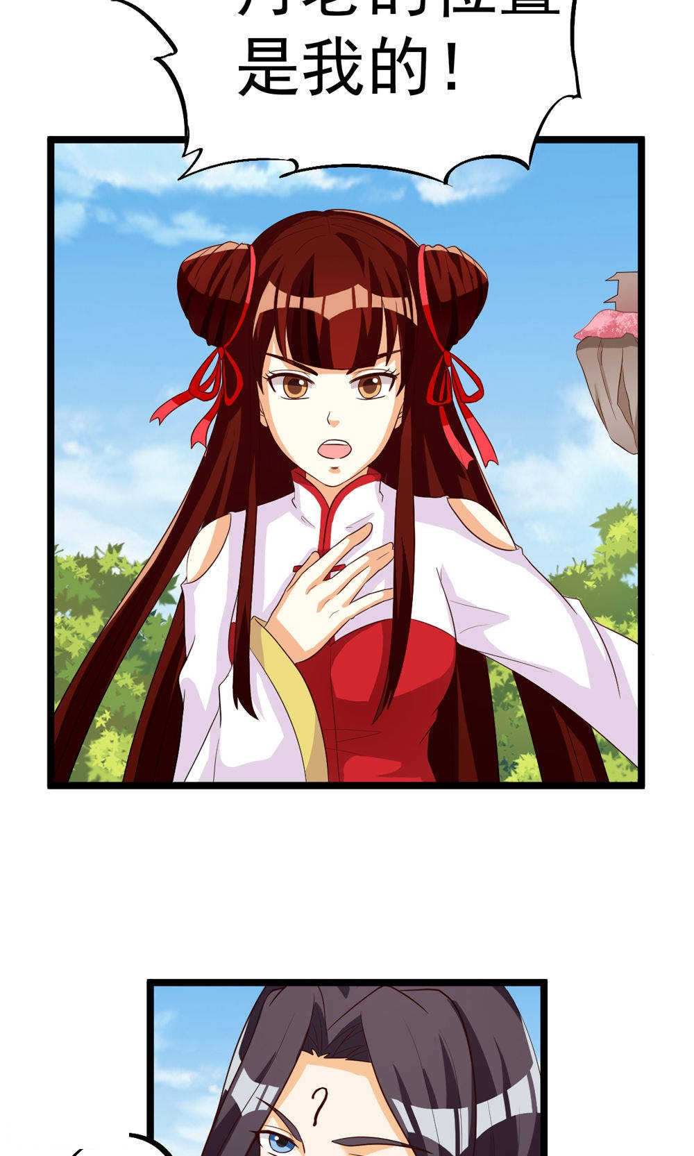 第73话6