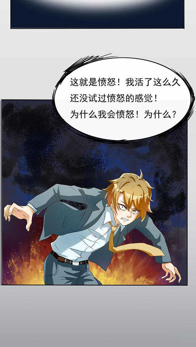 第30话6