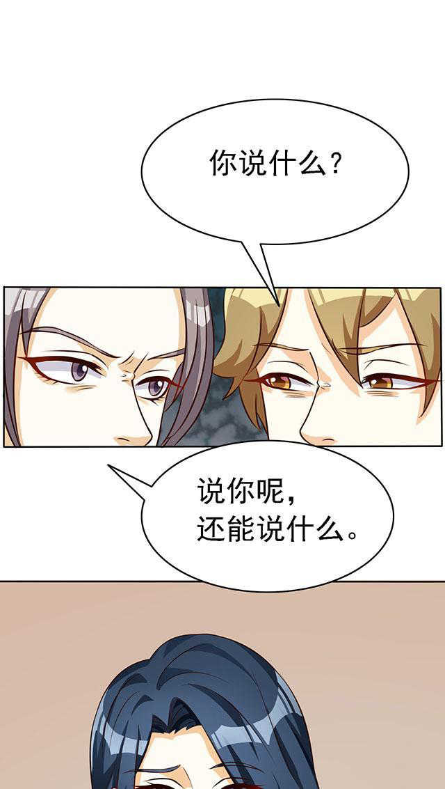 第47话8
