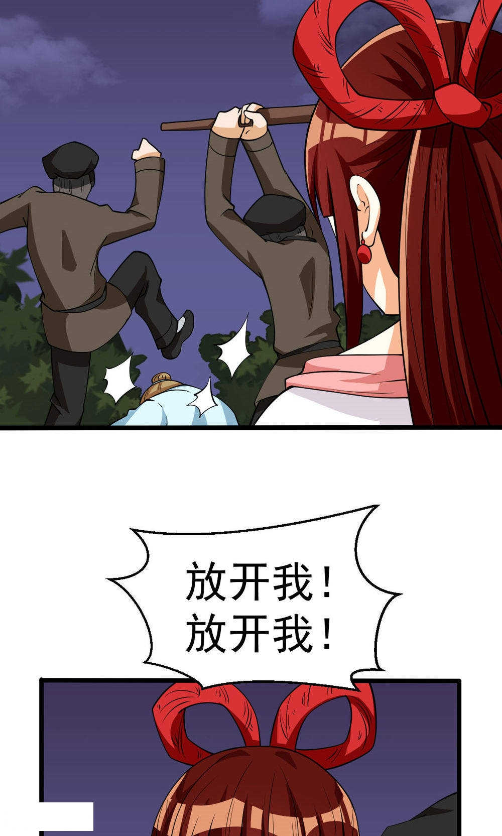 第77话3