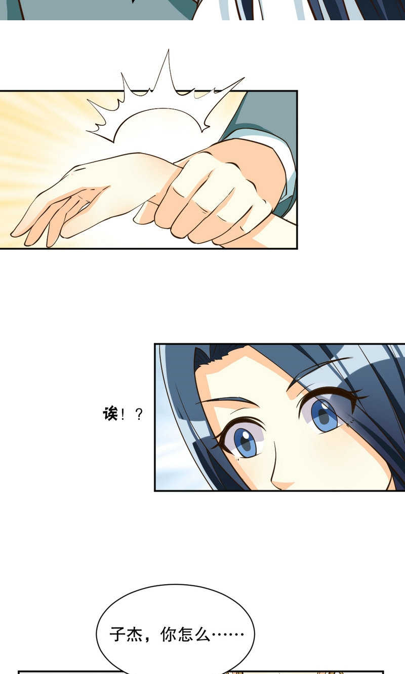第100话12