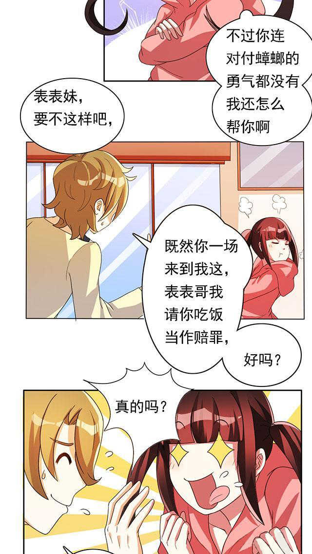 第21话1