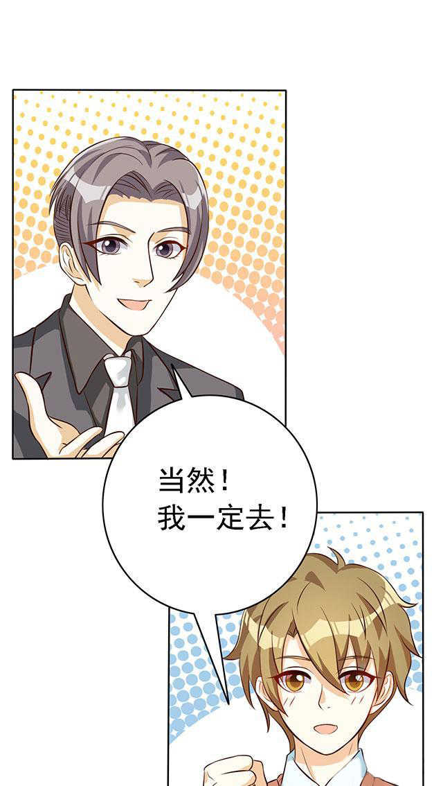 第47话5