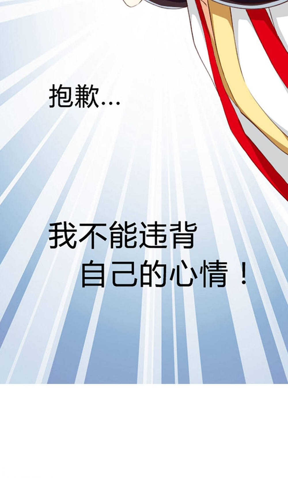 第107话17
