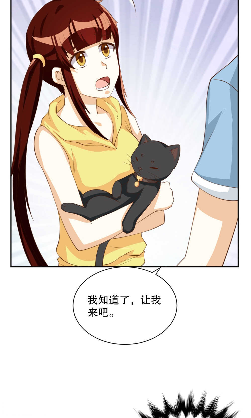 第114话26
