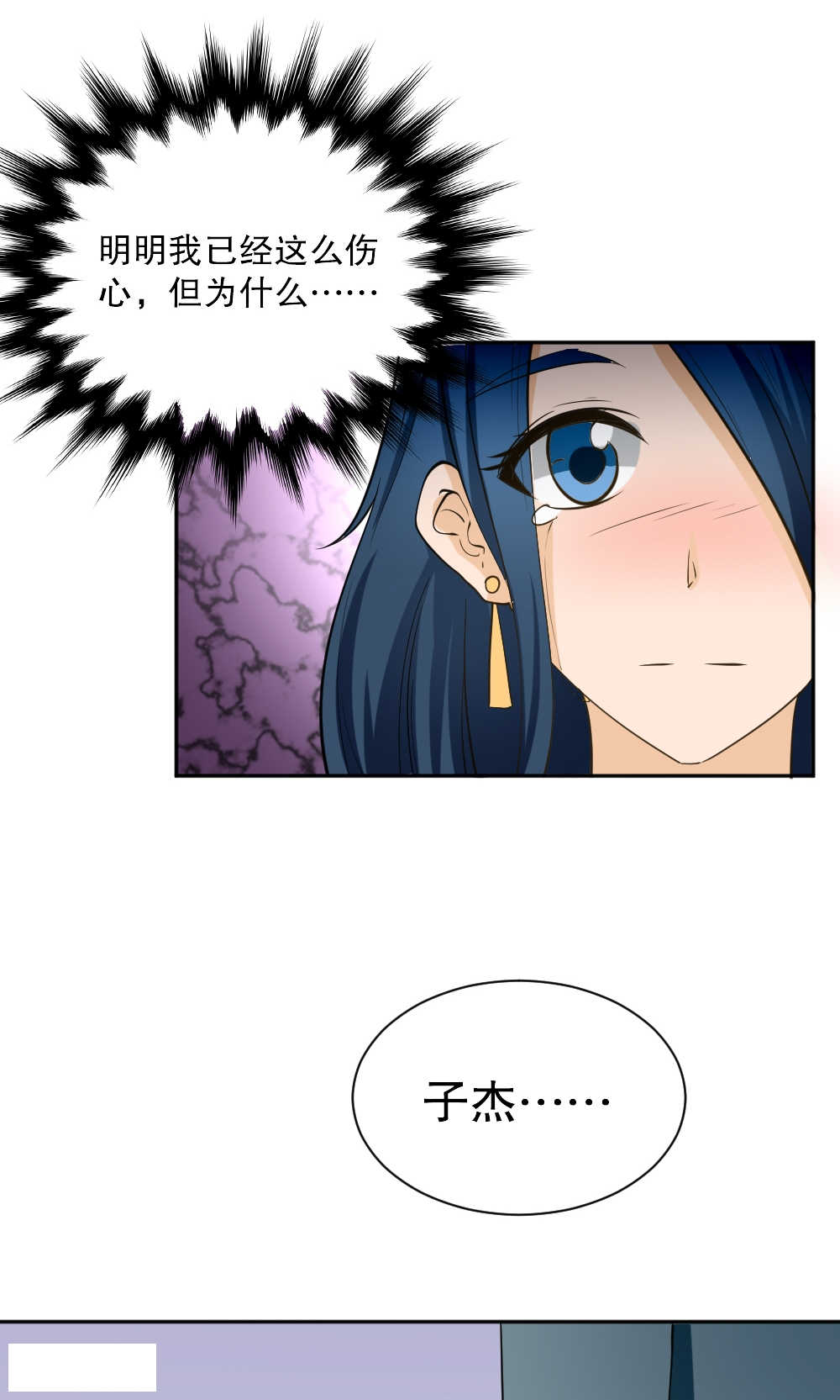 第108话12