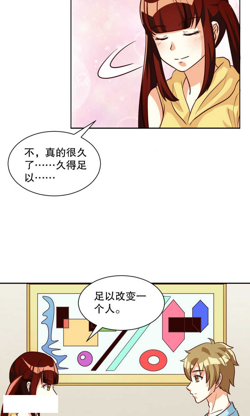 第94话4