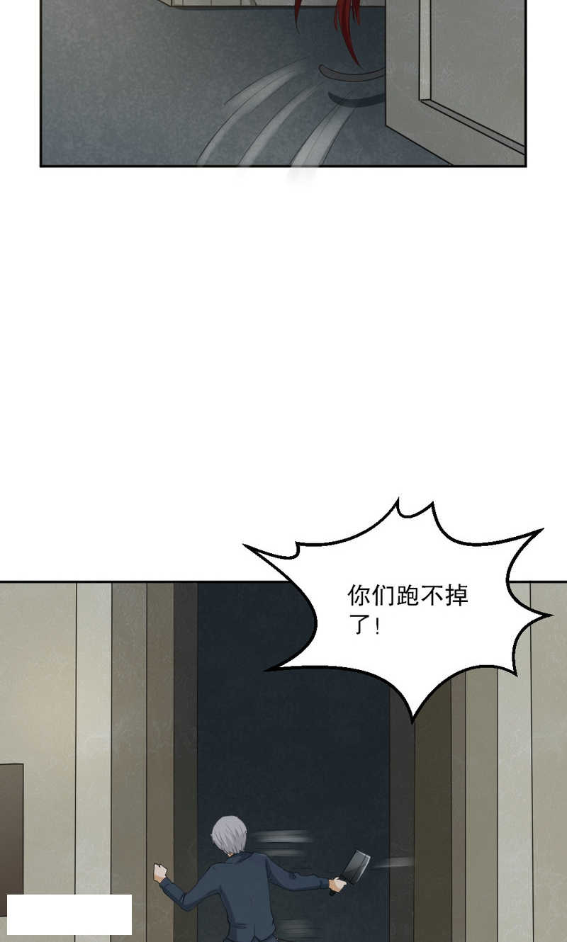 第96话3
