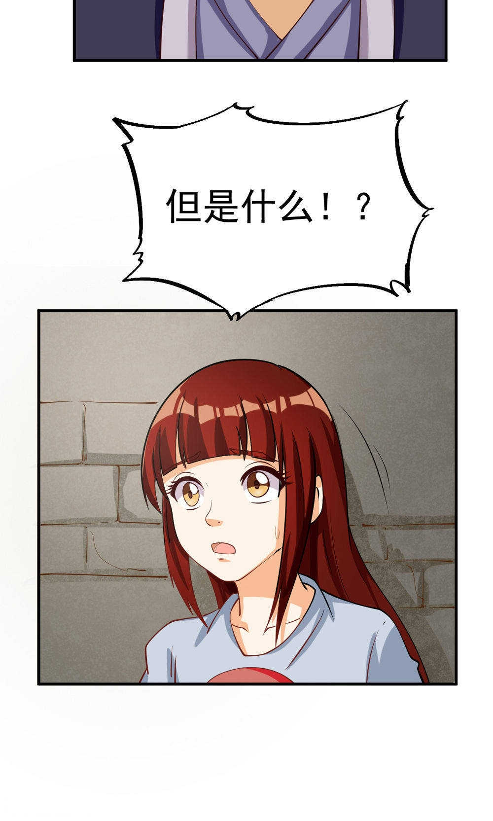 第82话17