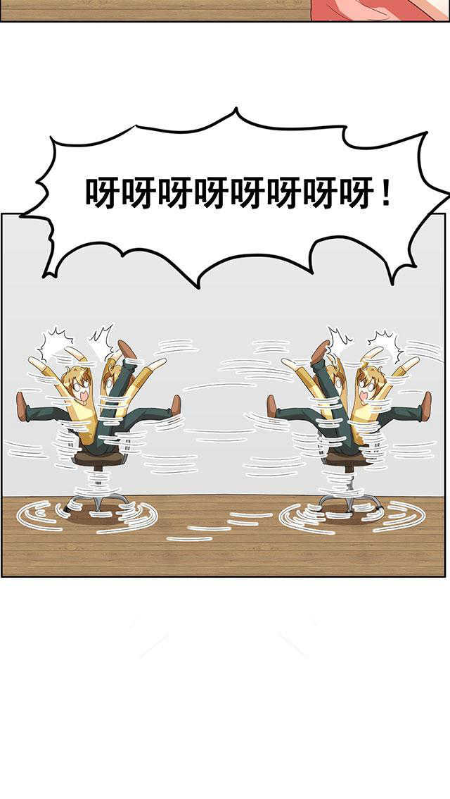 第37话7